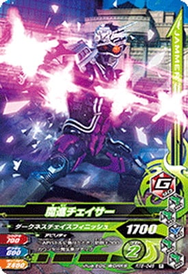 RT6-046 ��ʥ��������� R