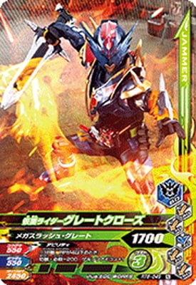 RT6-049 ���̥饤�������졼�ȥ������� N