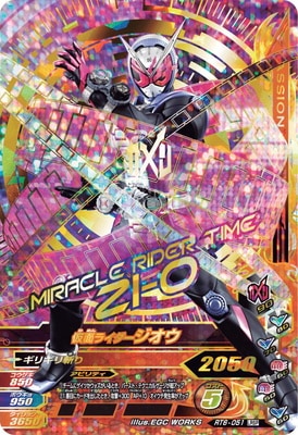 RT6-051 ���̥饤���������� LRSP