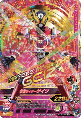 RT6-052 ���̥饤���������� LRSP