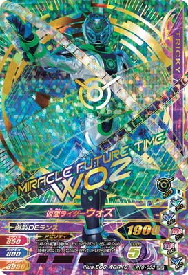 RT6-053 ���̥饤���������� LRSP