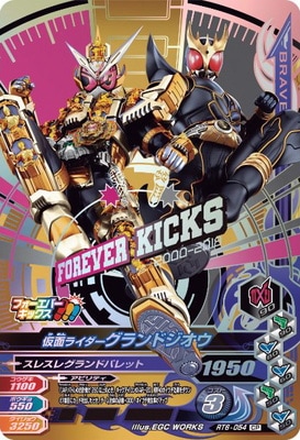 RT6-054 ���̥饤���������ɥ����� CP