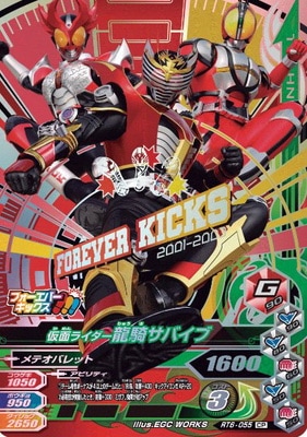 RT6-055 ���̥饤����ζ�����Х��� CP