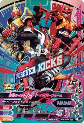 RT6-056 ���̥饤�������֥� �ϥ��ѡ��ե����� CP