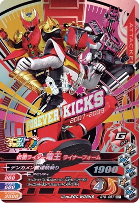 RT6-057 ���̥饤�����Ų� �饤�ʡ��ե����� CP