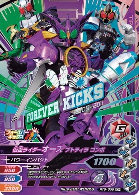 RT6-058 ���̥饤���������� �ץȥƥ��� ����� CP