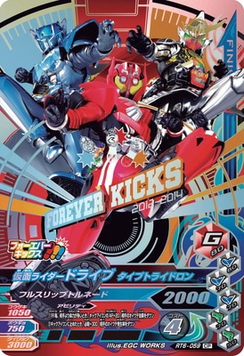 RT6-059 ���̥饤�����ɥ饤�� �����ץȥ饤�ɥ��� CP