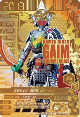 RT6-062 ���̥饤�������� �˥����ॺ GLR