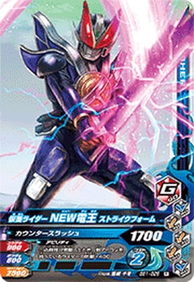 PBM 仮面ライダーNEW電王(ストライクフォーム) Amazon.co.jp: Project BM! 仮面ライダー NEW電王 ストライク