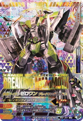 もーみん みん ZX6001 B x Civilist – Premier