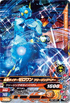 BS2-003 ���̥饤����������� �ե꡼���󥰥٥��� R