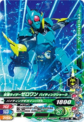 BS2-006 ���̥饤����������� �Х��ƥ��󥰥��㡼�� R