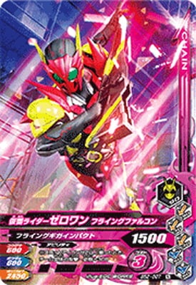 BS2-007 ���̥饤����������� �ե饤�󥰥ե��륳�� N