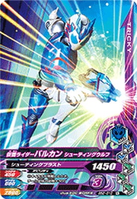 BS2-012 ���̥饤�����Х륫�� ���塼�ƥ��󥰥���� N