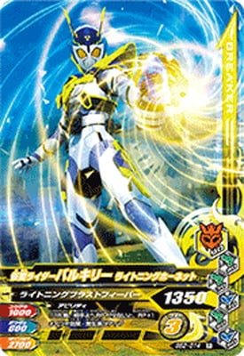 BS2-014 ���̥饤�����Х륭�꡼ �饤�ȥ˥󥰥ۡ��ͥå� R