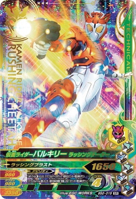 BS2-015 ̥饤Х륭꡼ å󥰥 SR