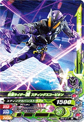 BS2-017 ���̥饤������ ���ƥ��󥰥������ԥ��� R