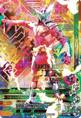 BS2-018 ���̥饤������ �ե饤�󥰥ե��륳�� LR