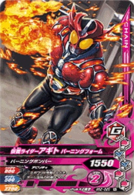 BS2-020 ���̥饤���������� �С��˥󥰥ե����� N