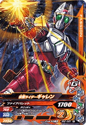 BS2-023 ���̥饤���������� N