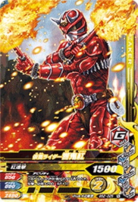 BS2-025 ���̥饤���������� N