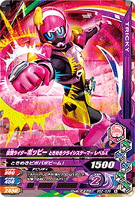 BS2-039 ���̥饤�����ݥåԡ� �Ȥ��᤭���饤���������ޡ� ��٥�� N