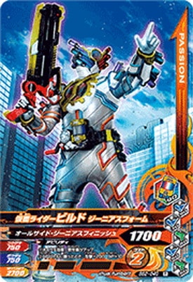 BS2-040 ���̥饤�����ӥ�� �����˥����ե����� R