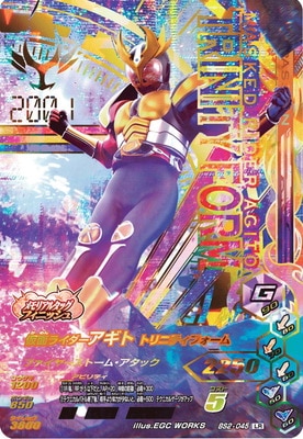 BS2-045 ���̥饤���������ȥȥ�˥ƥ��ե����� LR