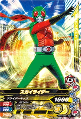 BS2-052 �������饤���� N