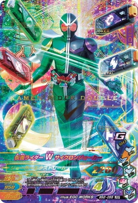 BS2-055 ���̥饤������ ���������󥸥硼���� LRSP