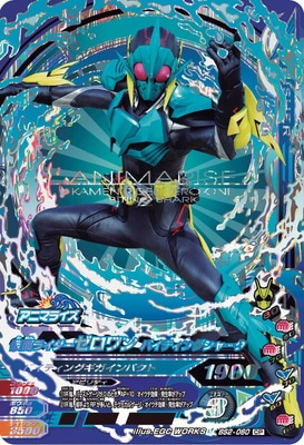 BS2-060 ���̥饤����������� �Х��ƥ��󥰥��㡼�� CP