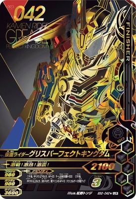 BS2-042�� ���̥饤�������ꥹ�ѡ��ե����ȥ��󥰥��� LR�ڥѥ����