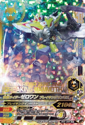 BS3-005 ̥饤 ֥쥤󥰥ޥ⥹ SR