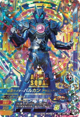 BS3-009 ���̥饤�����Х륫�󥢥���ȥ���� LR