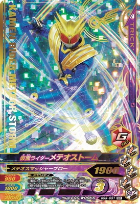 BS3-031 ̥饤ƥȡ SR