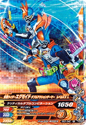 BS3-042 仮面ライダーエグゼイド ダブルアクションゲーマー レベルXX