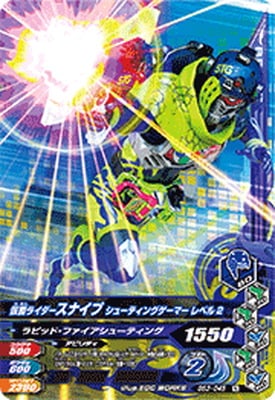 BS3-045 ���̥饤�������ʥ��� ���塼�ƥ��󥰥����ޡ� ��٥�2 N