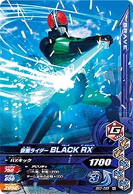 BS3-055 ���̥饤����BLACK RX N