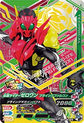 BS3-060 ���̥饤����������� �ե饤�󥰥ե��륳�� CP