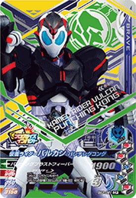 BS3-061 ���̥饤�����Х륫�� �ѥ���󥰥��� CP