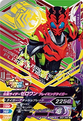 BS3-062 ���̥饤����������� �ե쥤�ߥ󥰥������� CP