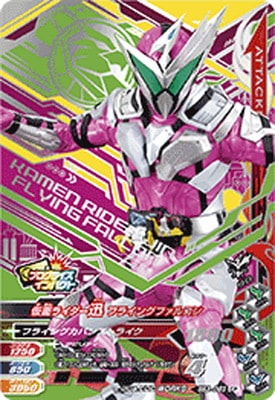 BS3-063 ���̥饤������ �ե饤�󥰥ե��륳�� CP