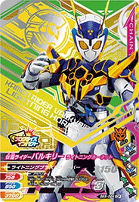 BS3-064 ���̥饤�����Х륭�꡼ �饤�ȥ˥󥰥ۡ��ͥå� CP