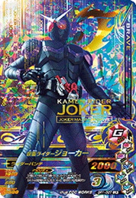 BR1-007 ���̥饤�������硼���� LR