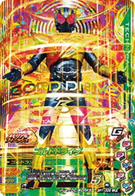 BR1-008 ����ɥɥ饤�� LR