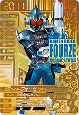 BR2-008 ���̥饤�����ե����� �����ߥå����ƥ��� GLR