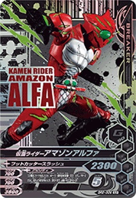 BR2-009 ���̥饤�������ޥ��󥢥�ե� GLR