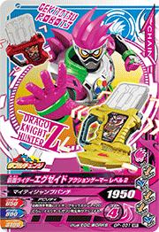 GP-031 ̥饤 󥲡ޡ ٥2WR