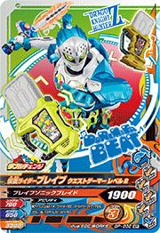 GP-032 ̥饤֥쥤 ȥޡ ٥2WR