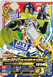 GP-033 ̥饤ʥ 塼ƥ󥰥ޡ ٥2WR